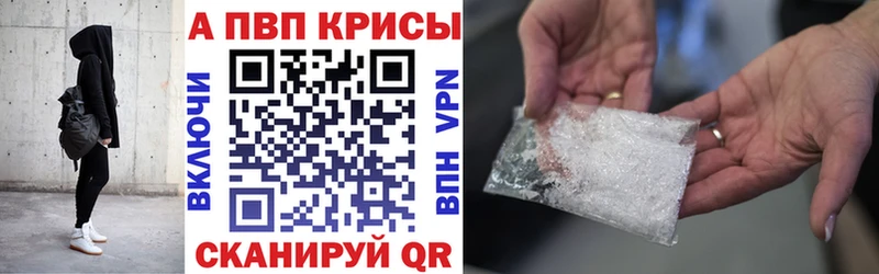 Alpha PVP крисы CK Купить Малаховка