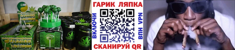 Еда ТГК конопля  Купить закладки  Малаховка 