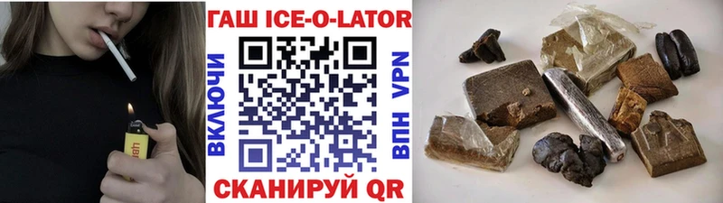 Купить  Малаховка  ГАШ индика сатива 