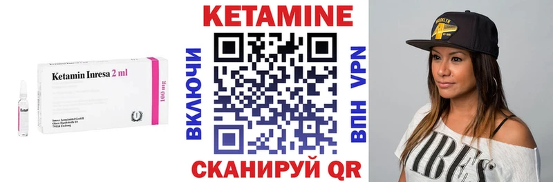 Кетамин VHQ  Купить где  Малаховка 