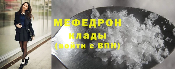 соль курить ск Новозыбков