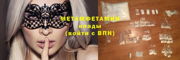 трава Новокубанск