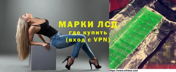 трава Новокубанск