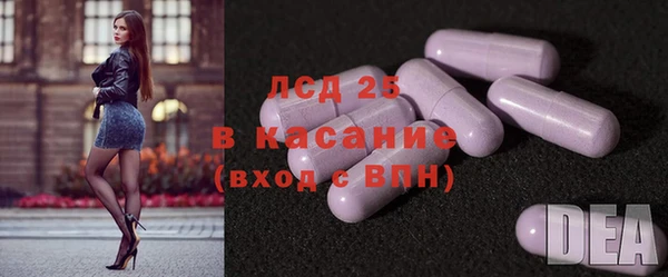 соль курить ск Новозыбков