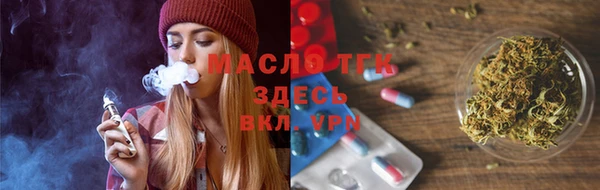 соль курить ск Новозыбков