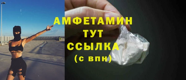 трава Новокубанск