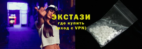 соль курить ск Новозыбков