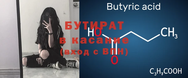 соль курить ск Новозыбков