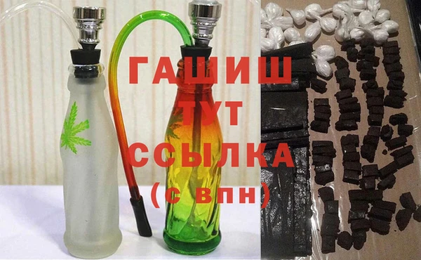 трава Новокубанск