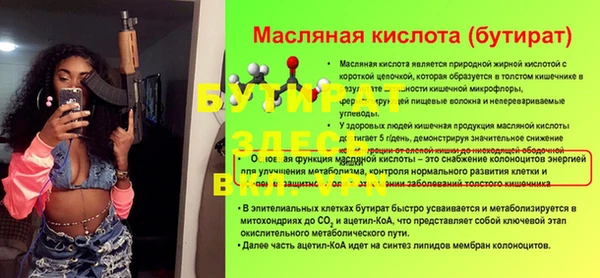 трава Новокубанск