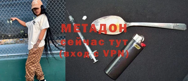 трава Новокубанск