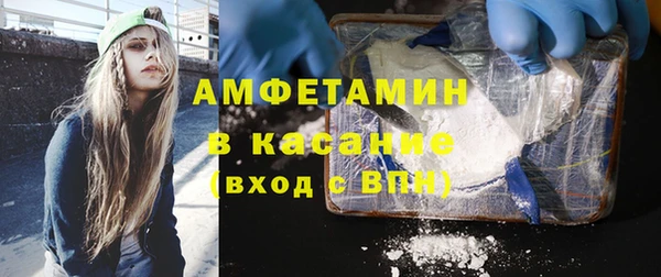 соль курить ск Новозыбков