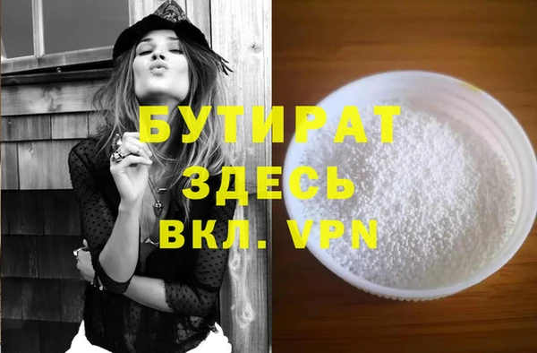 соль курить ск Новозыбков