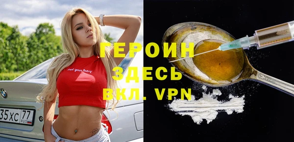 соль курить ск Новозыбков