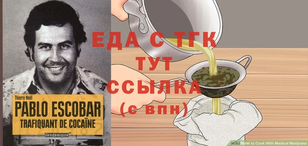 соль курить ск Новозыбков