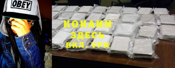 трава Новокубанск