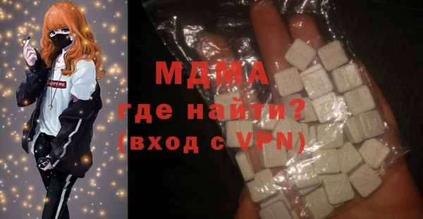 кокаин Новодвинск