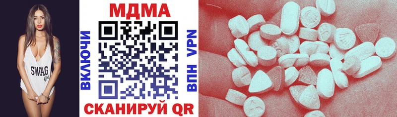Купить где  Малаховка  MDMA кристаллы 