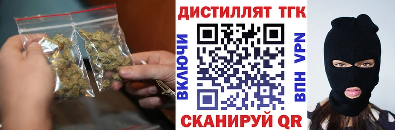 ТГК Wax Купить где Малаховка